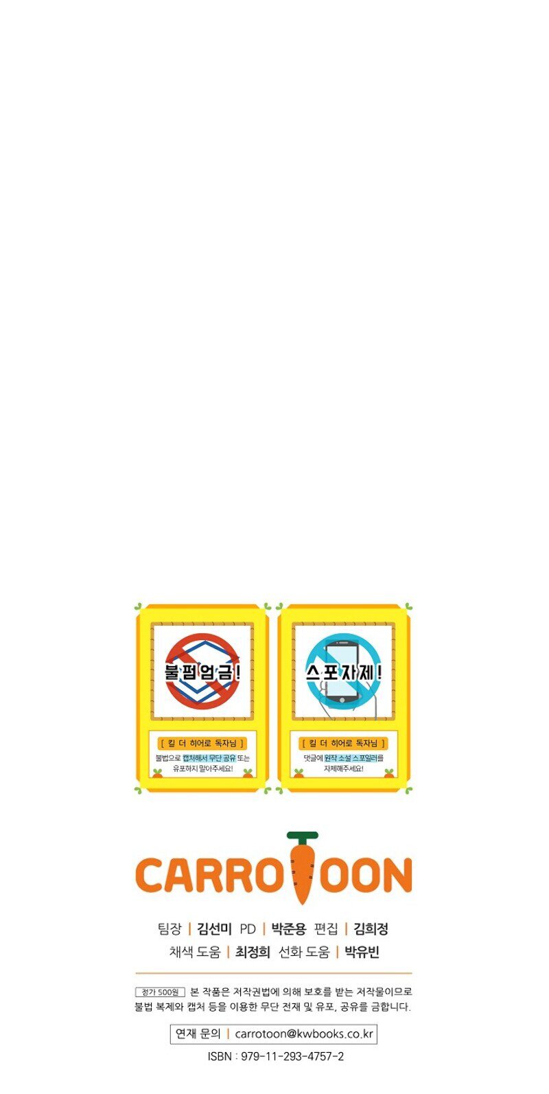 Read Kill the hero (es) Manga Online