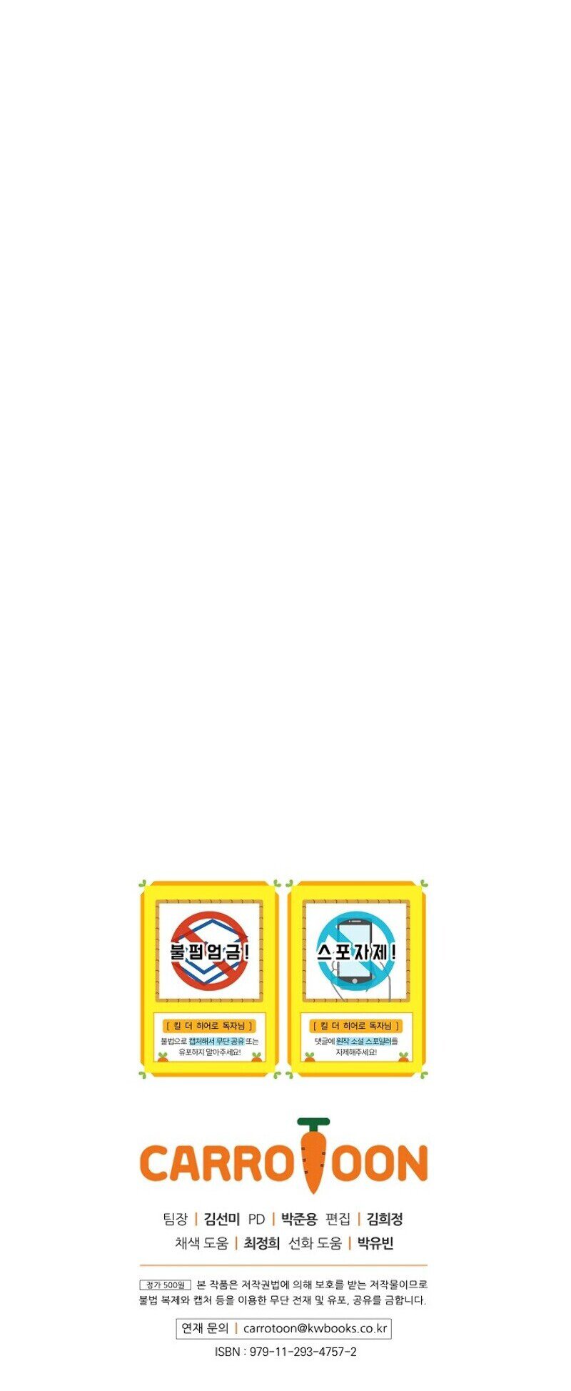 Read Kill the hero (es) Manga Online