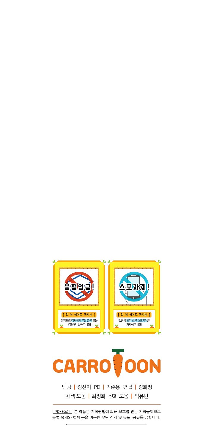 Read Kill the hero (es) Manga Online