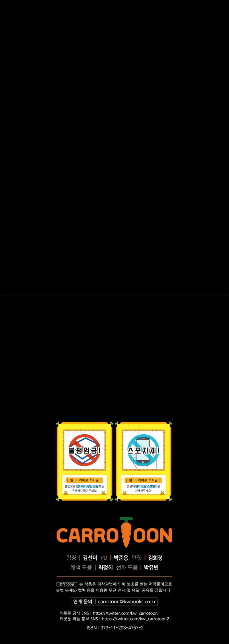 Read Kill the hero (es) Manga Online