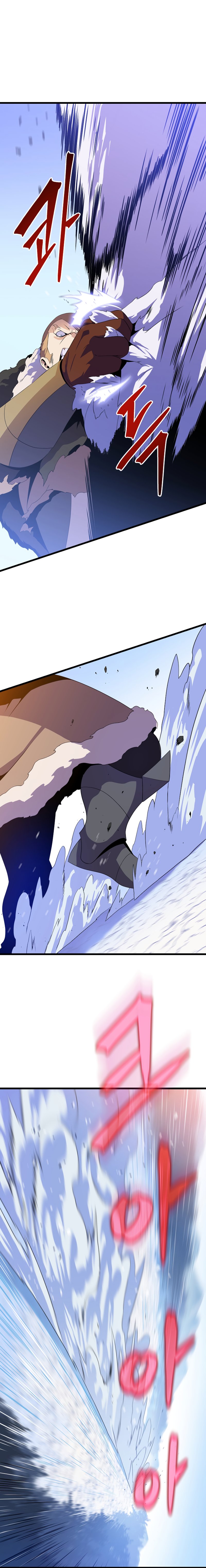 Read Kill the hero (es) Manga Online