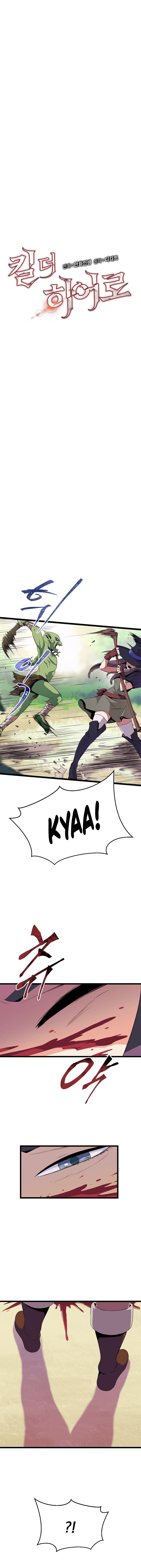 Read Kill the hero (es) Manga Online