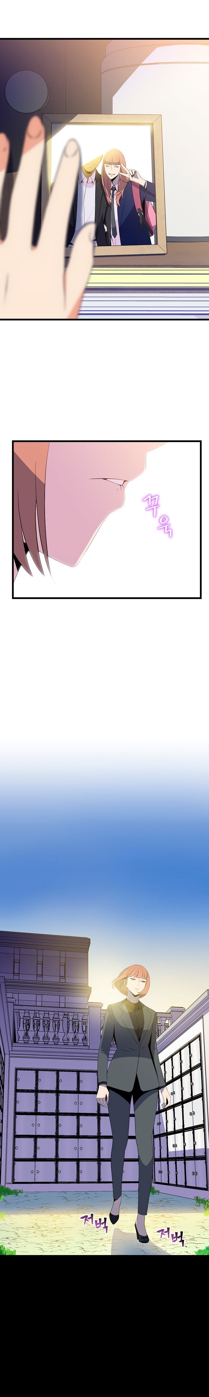 Read Kill the hero (es) Manga Online