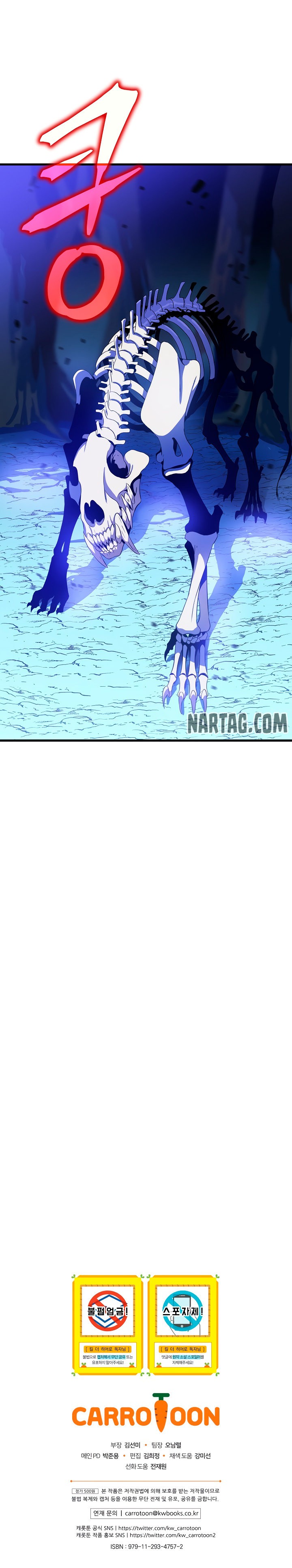 Read Kill the hero (es) Manga Online