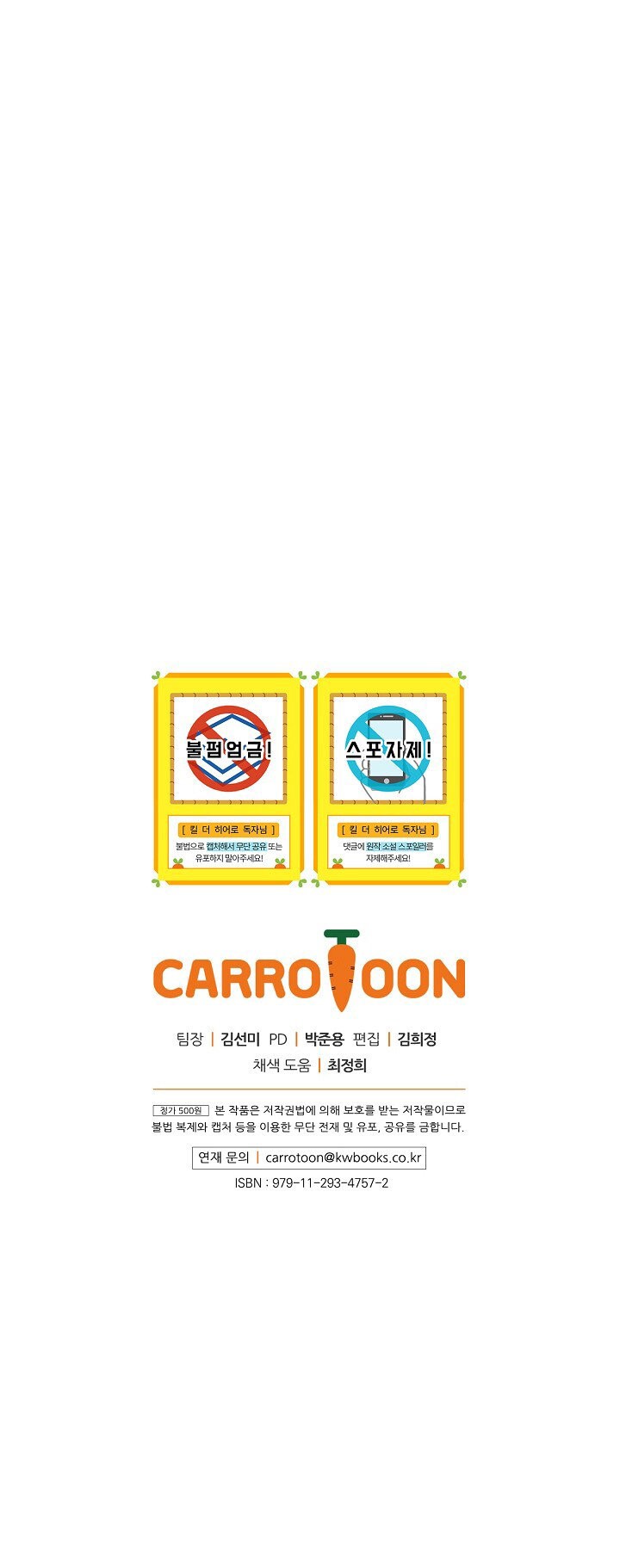 Read Kill the hero (es) Manga Online