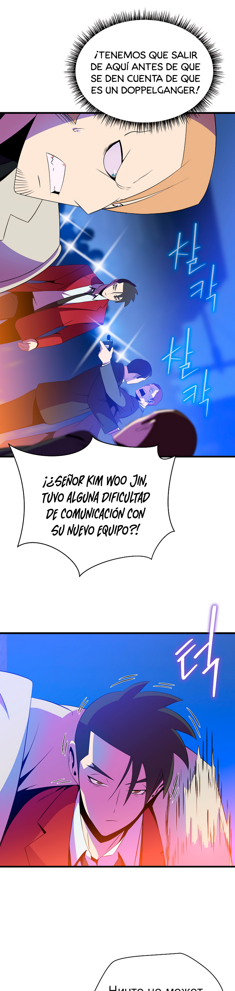 Read Kill the hero (es) Manga Online