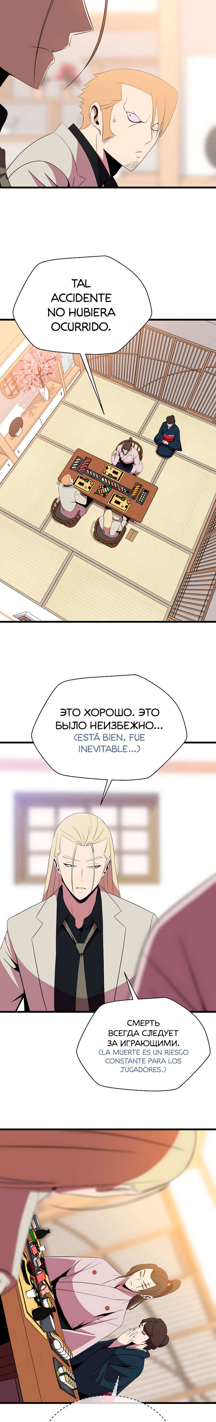 Read Kill the hero (es) Manga Online