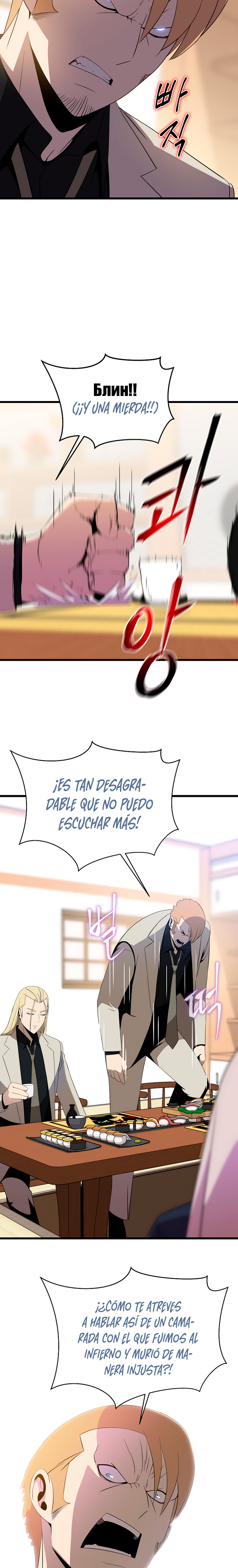 Read Kill the hero (es) Manga Online