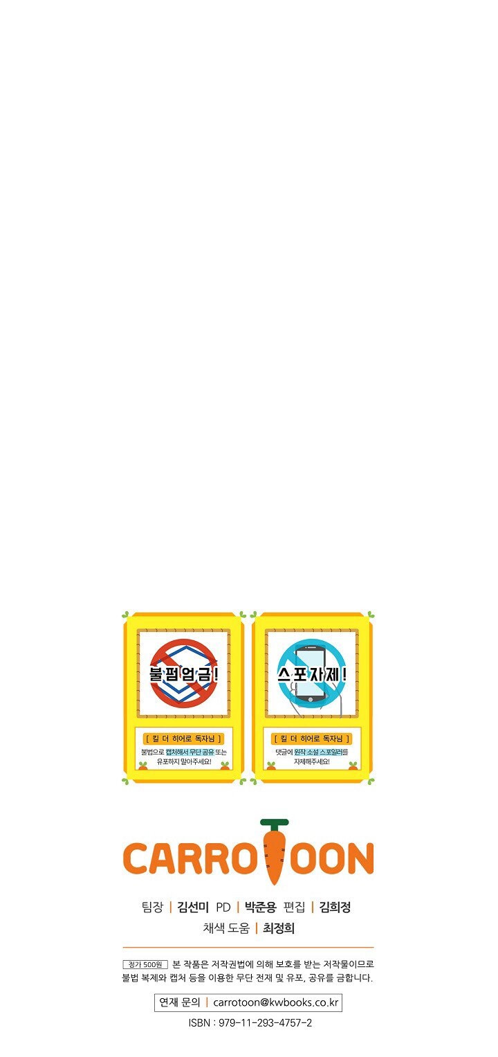 Read Kill the hero (es) Manga Online