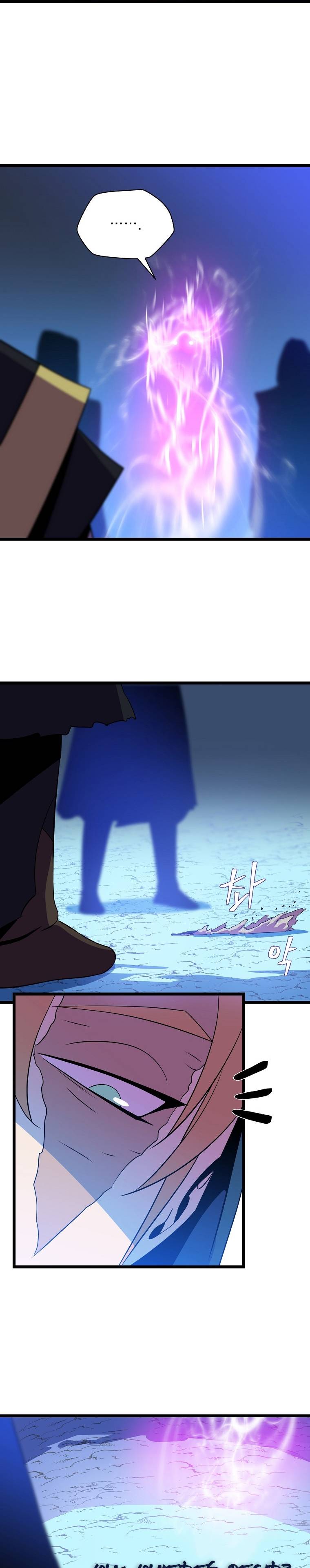 Read Kill the hero (es) Manga Online