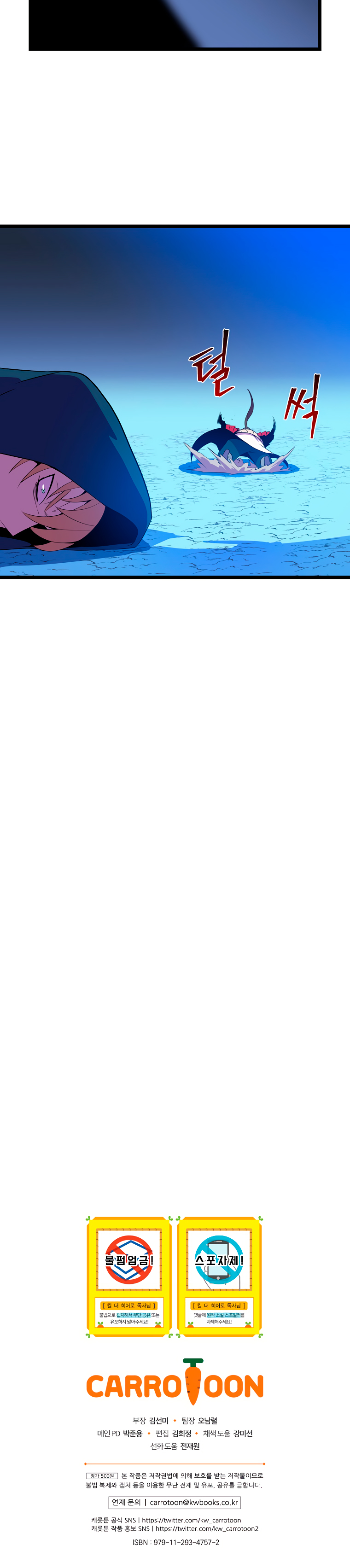 Read Kill the hero (es) Manga Online