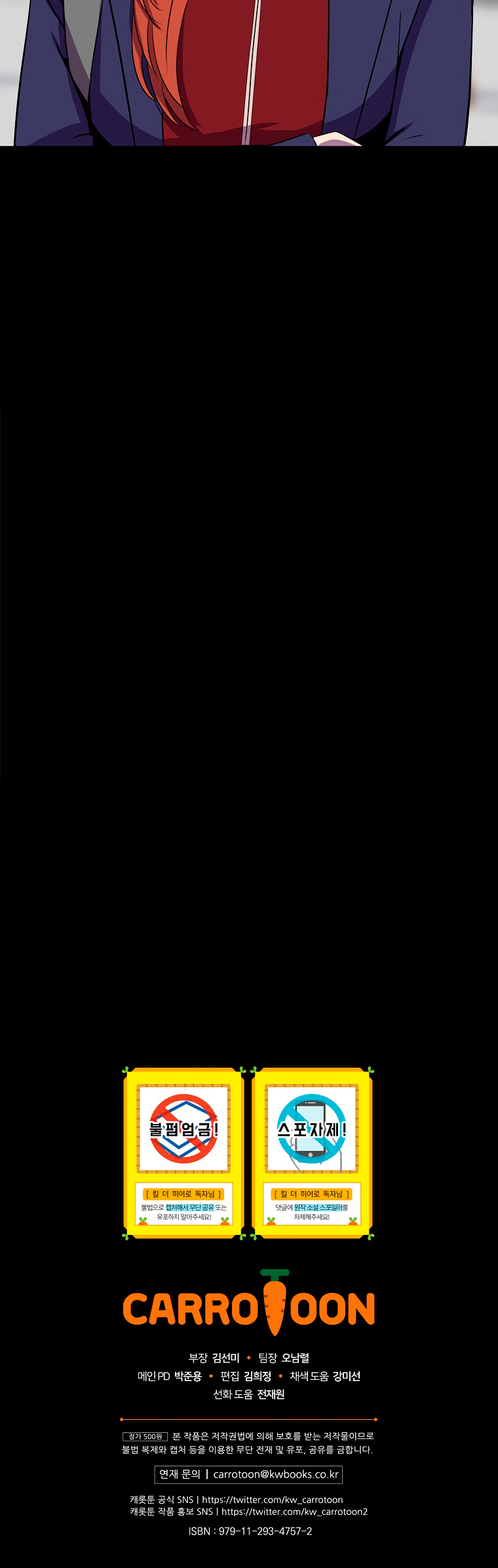 Read Kill the hero (es) Manga Online