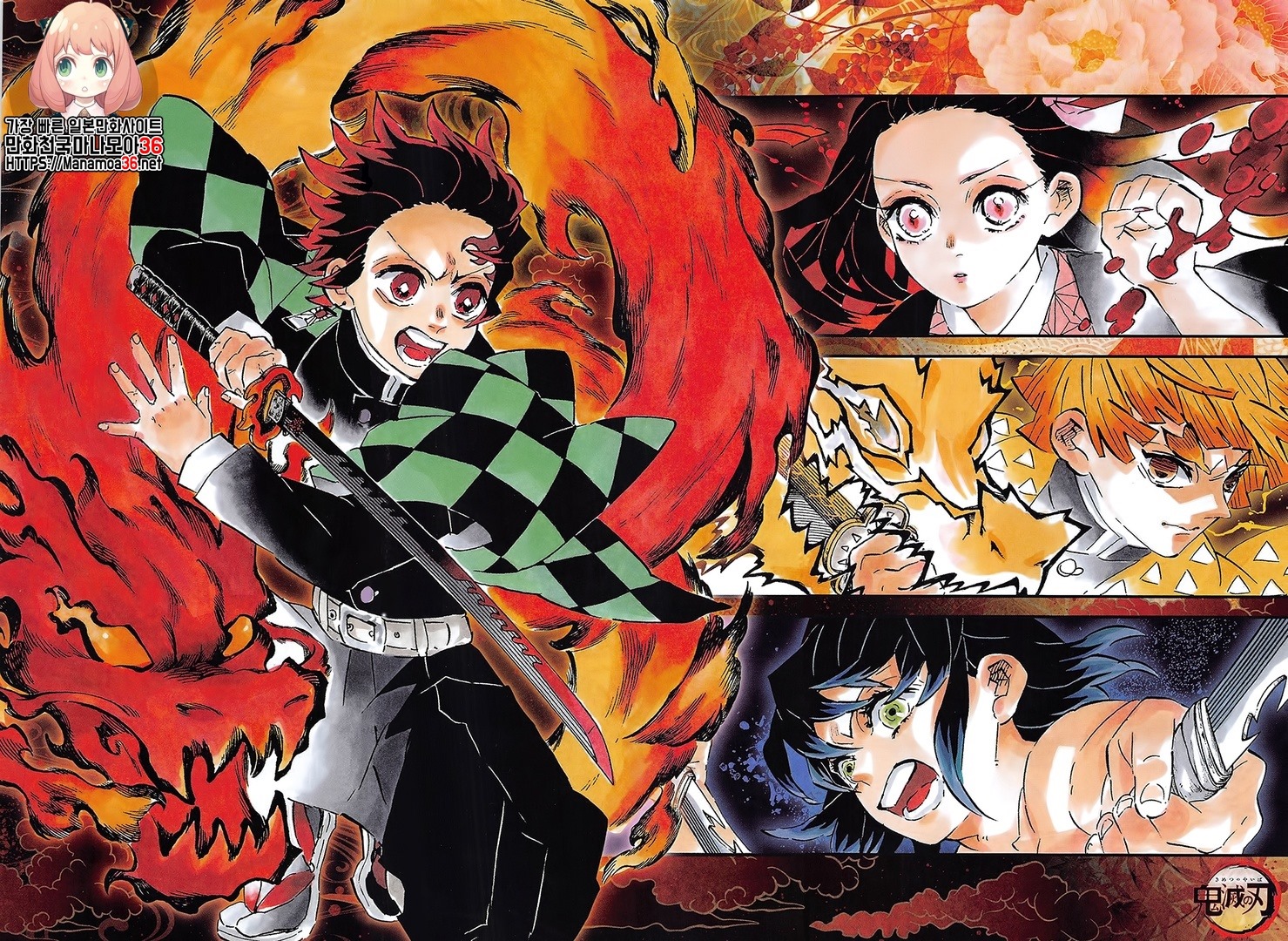 Read Kimetsu no Yaiba (es) Manga Online