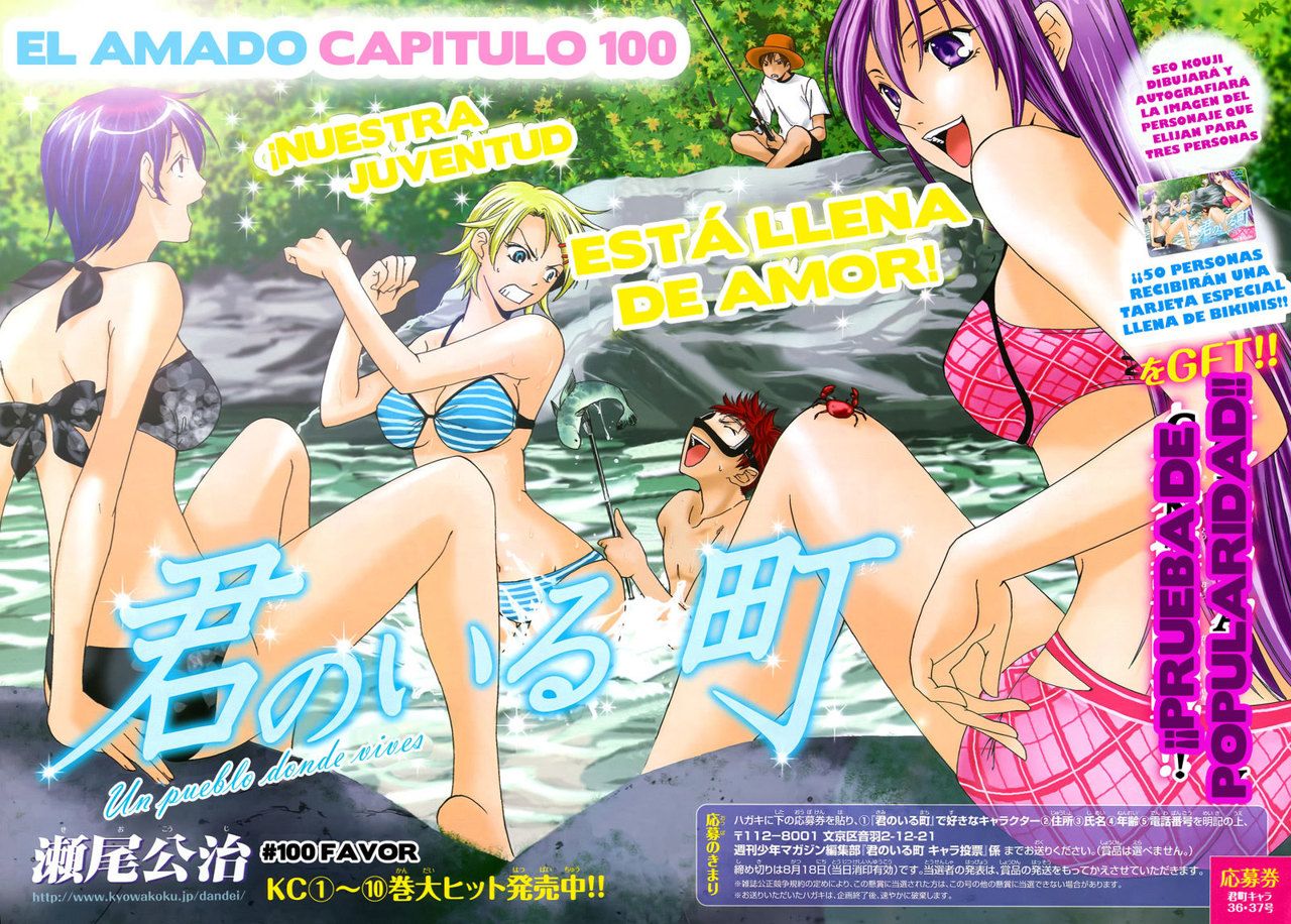 Read Kimi no Iru Machi (es) Manga Online