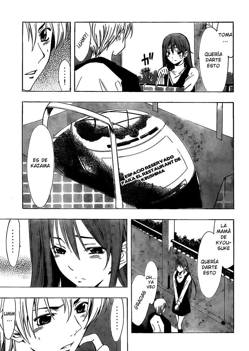Read Kimi no Iru Machi (es) Manga Online