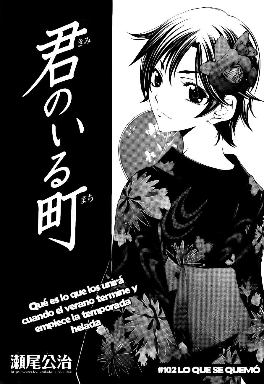 Read Kimi no Iru Machi (es) Manga Online