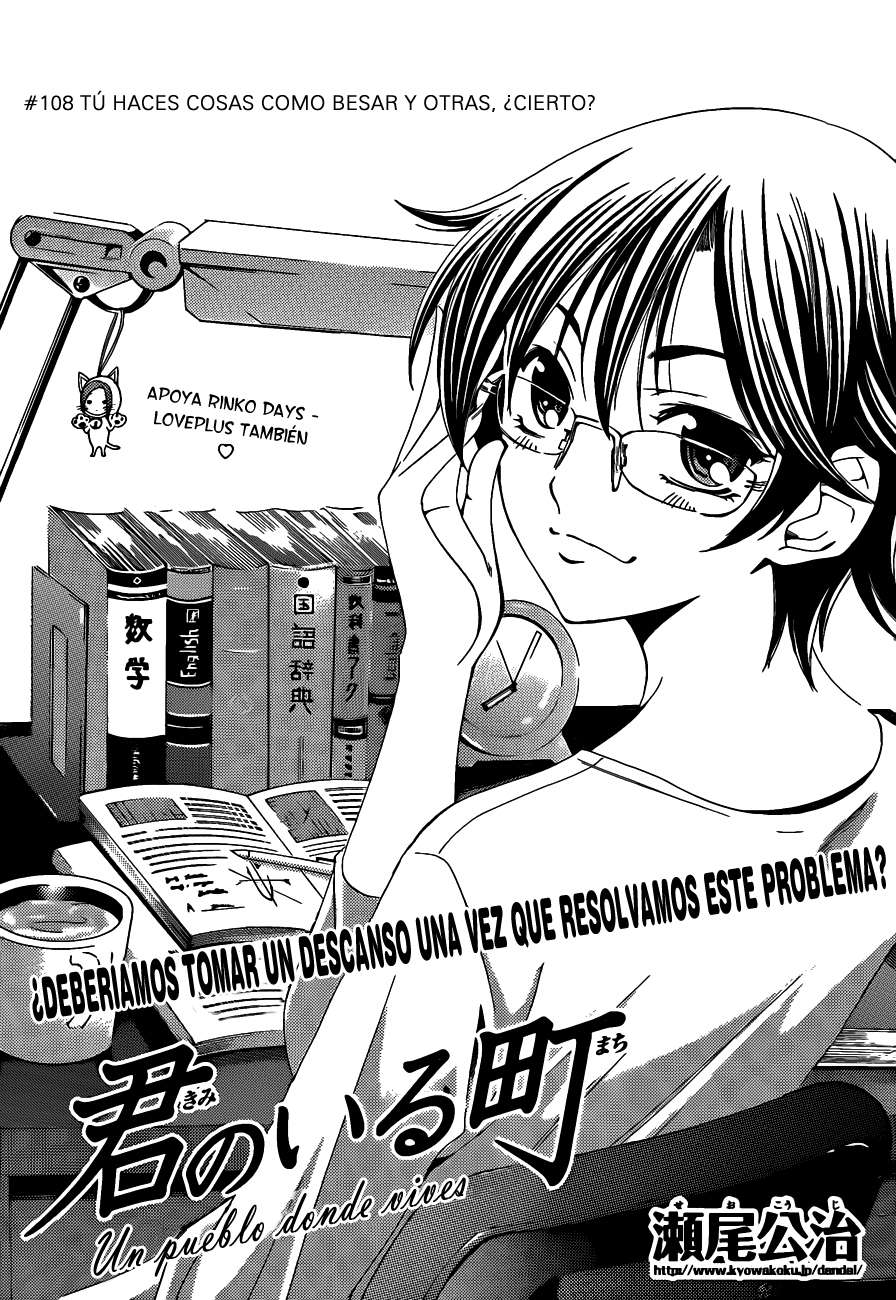 Read Kimi no Iru Machi (es) Manga Online