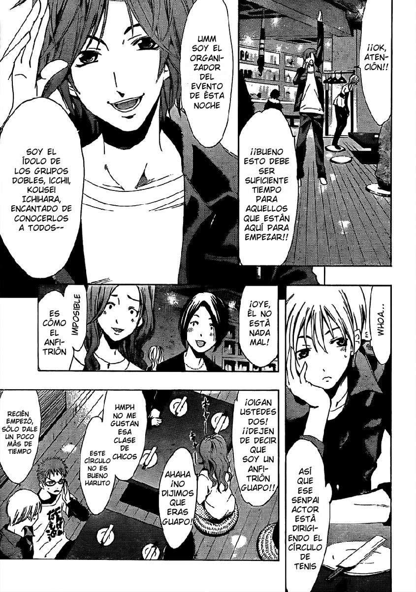 Read Kimi no Iru Machi (es) Manga Online