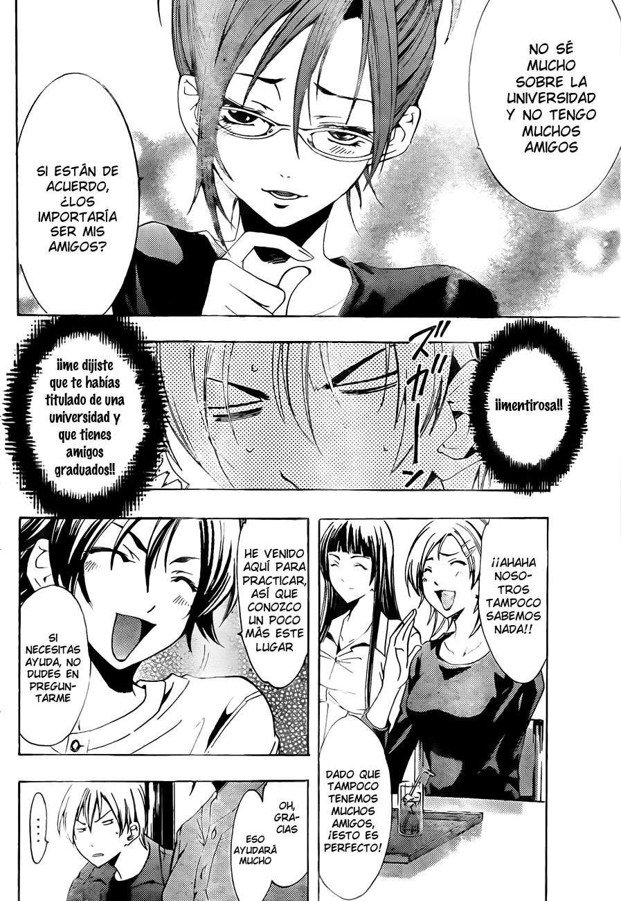 Read Kimi no Iru Machi (es) Manga Online