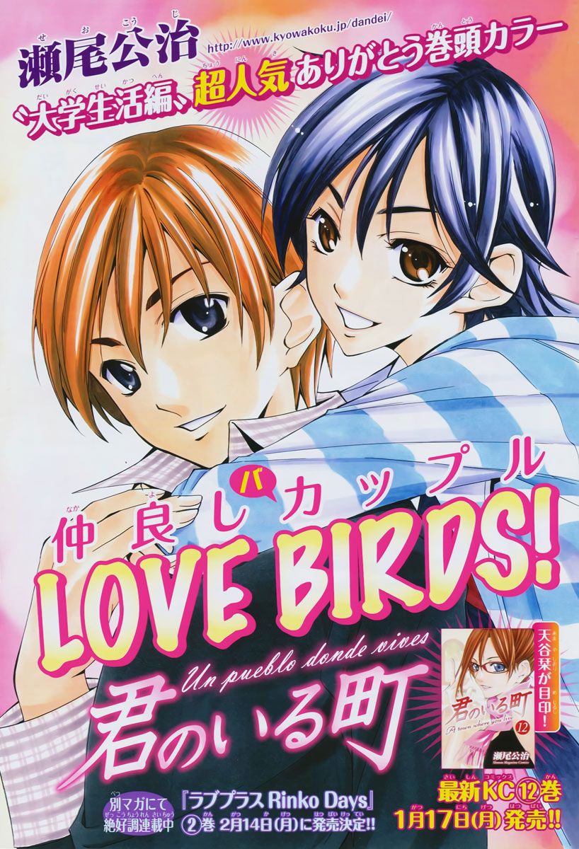 Read Kimi no Iru Machi (es) Manga Online