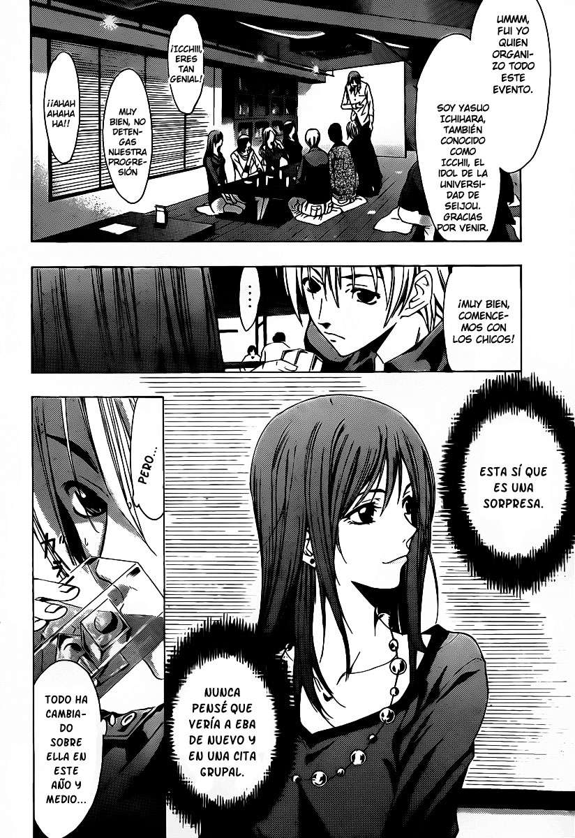 Read Kimi no Iru Machi (es) Manga Online