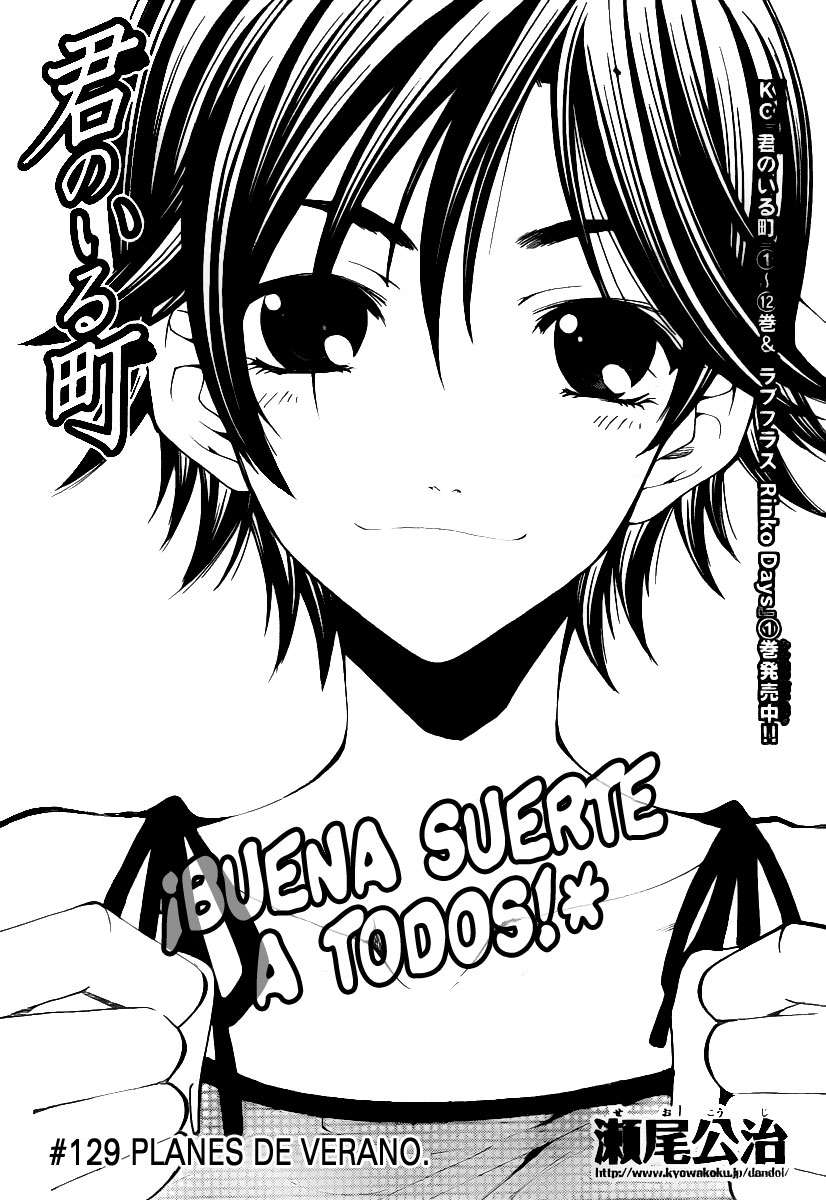 Read Kimi no Iru Machi (es) Manga Online