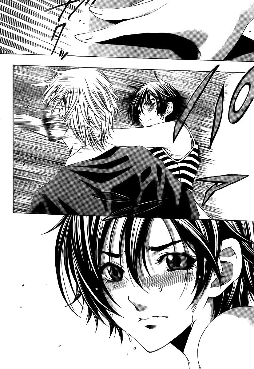 Read Kimi no Iru Machi (es) Manga Online