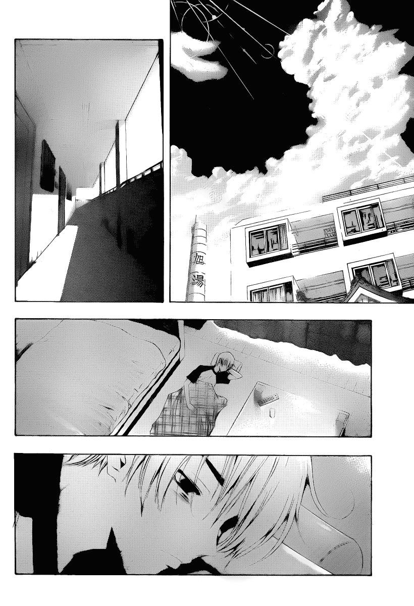 Read Kimi no Iru Machi (es) Manga Online