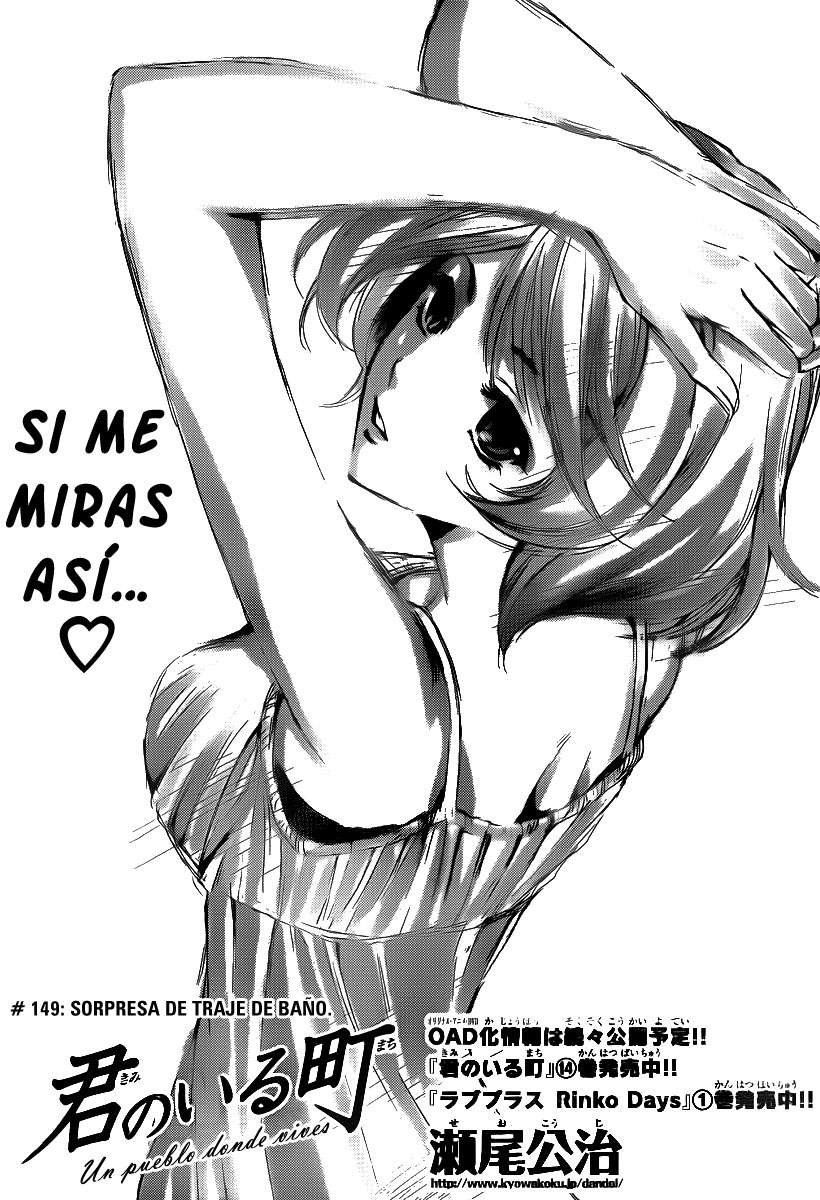 Read Kimi no Iru Machi (es) Manga Online