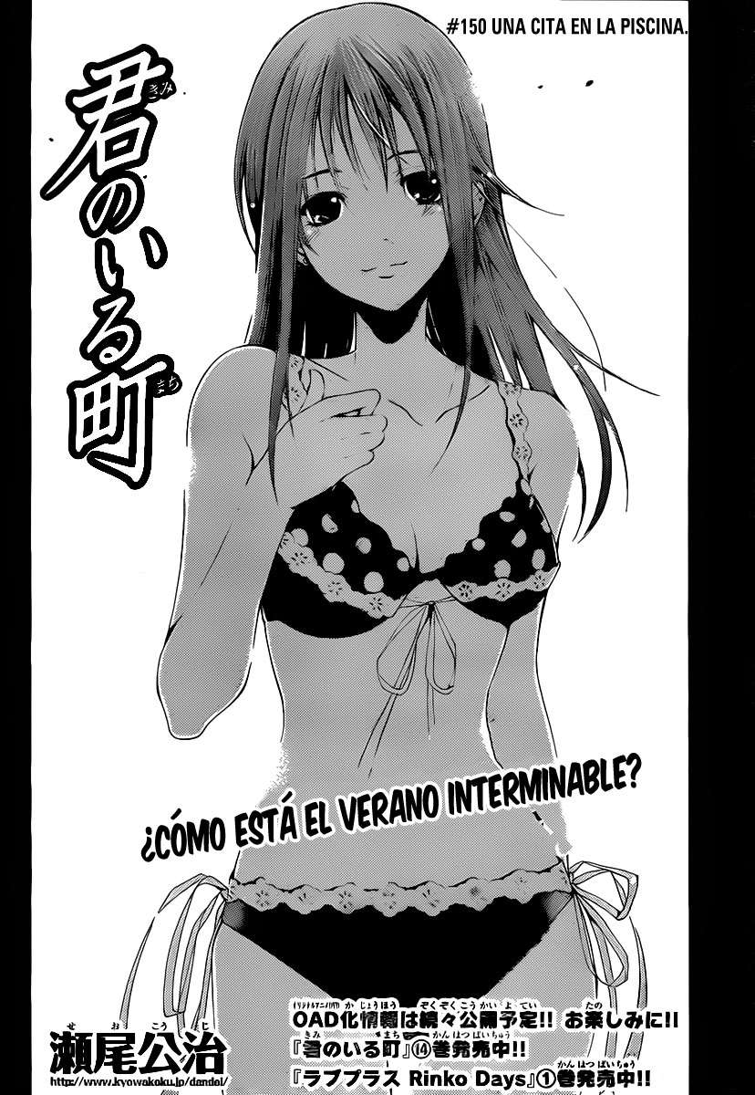 Read Kimi no Iru Machi (es) Manga Online