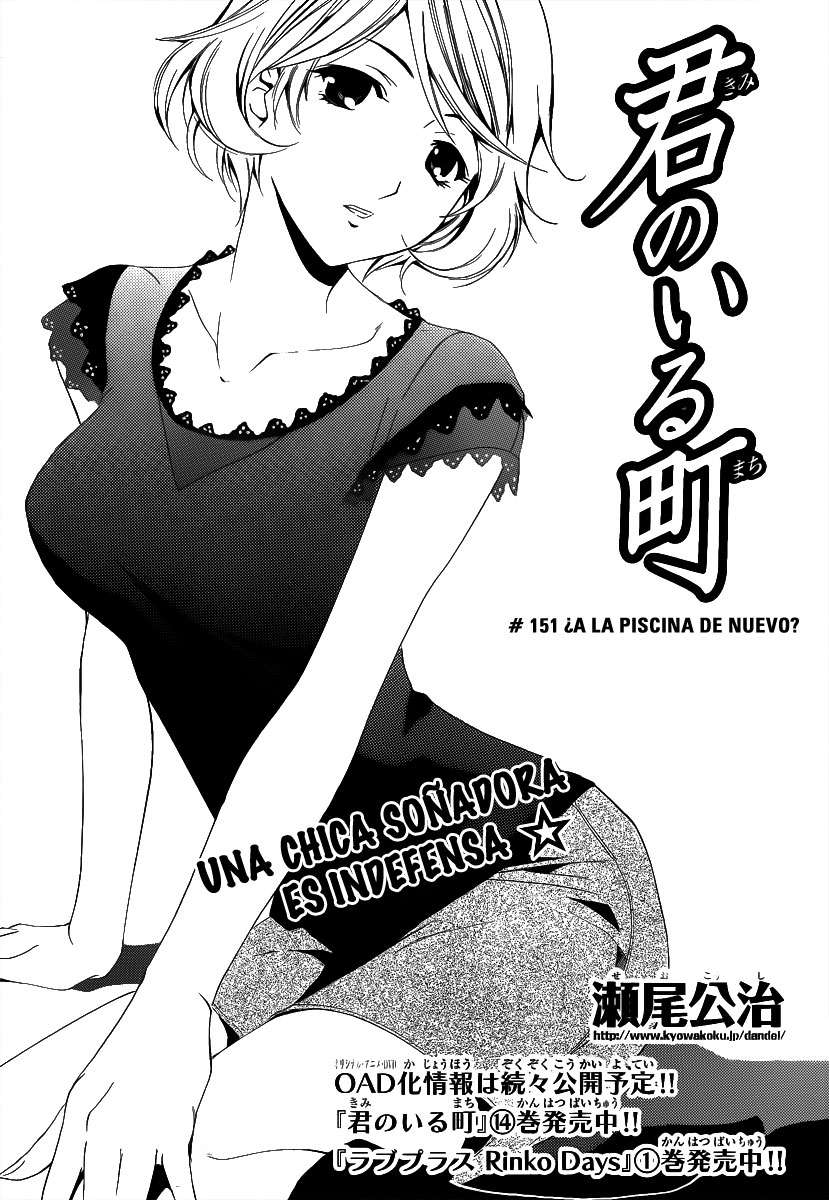 Read Kimi no Iru Machi (es) Manga Online