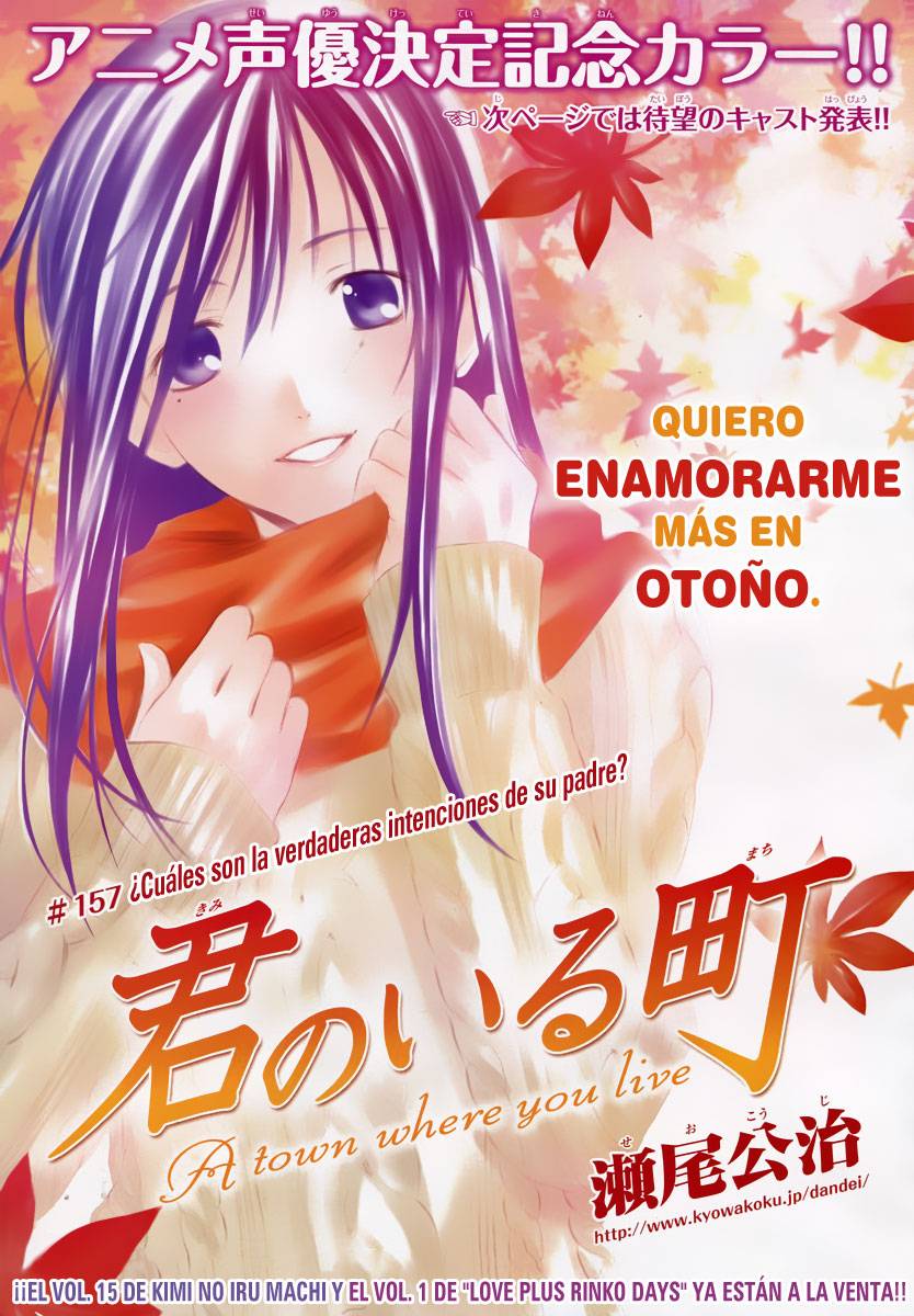Read Kimi no Iru Machi (es) Manga Online