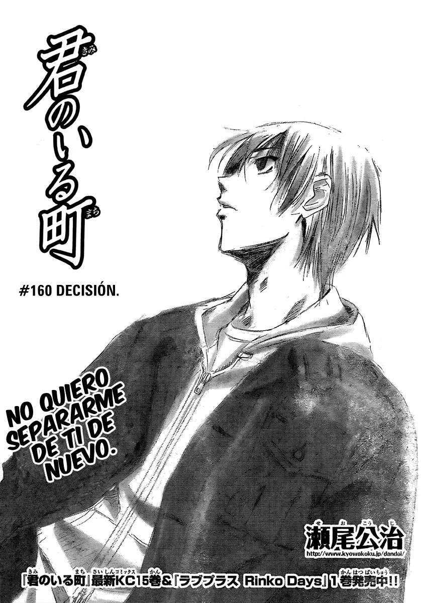 Read Kimi no Iru Machi (es) Manga Online