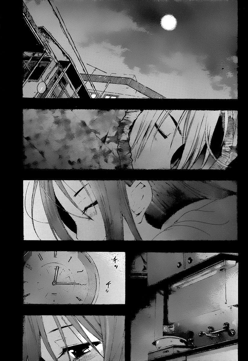 Read Kimi no Iru Machi (es) Manga Online