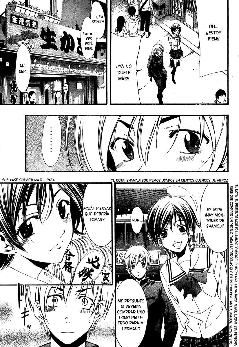 Read Kimi no Iru Machi (es) Manga Online