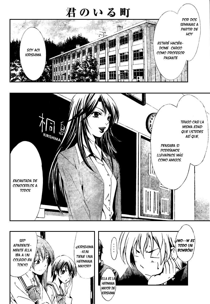 Read Kimi no Iru Machi (es) Manga Online