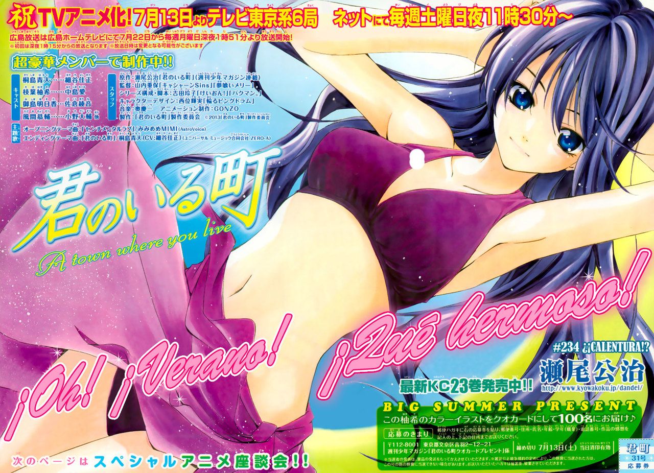 Read Kimi no Iru Machi (es) Manga Online