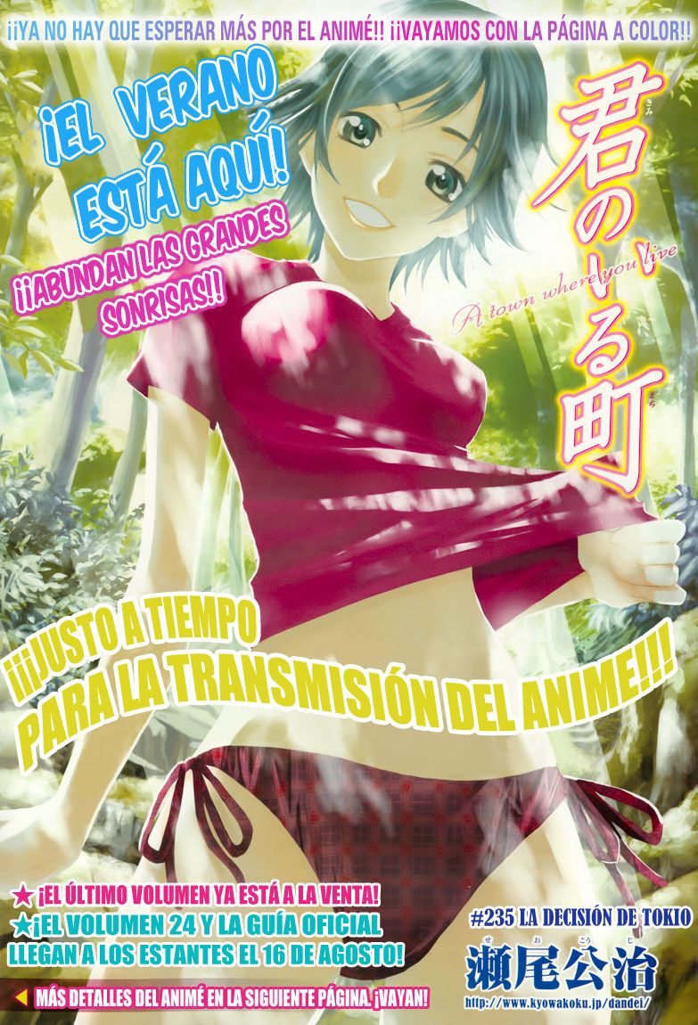 Read Kimi no Iru Machi (es) Manga Online