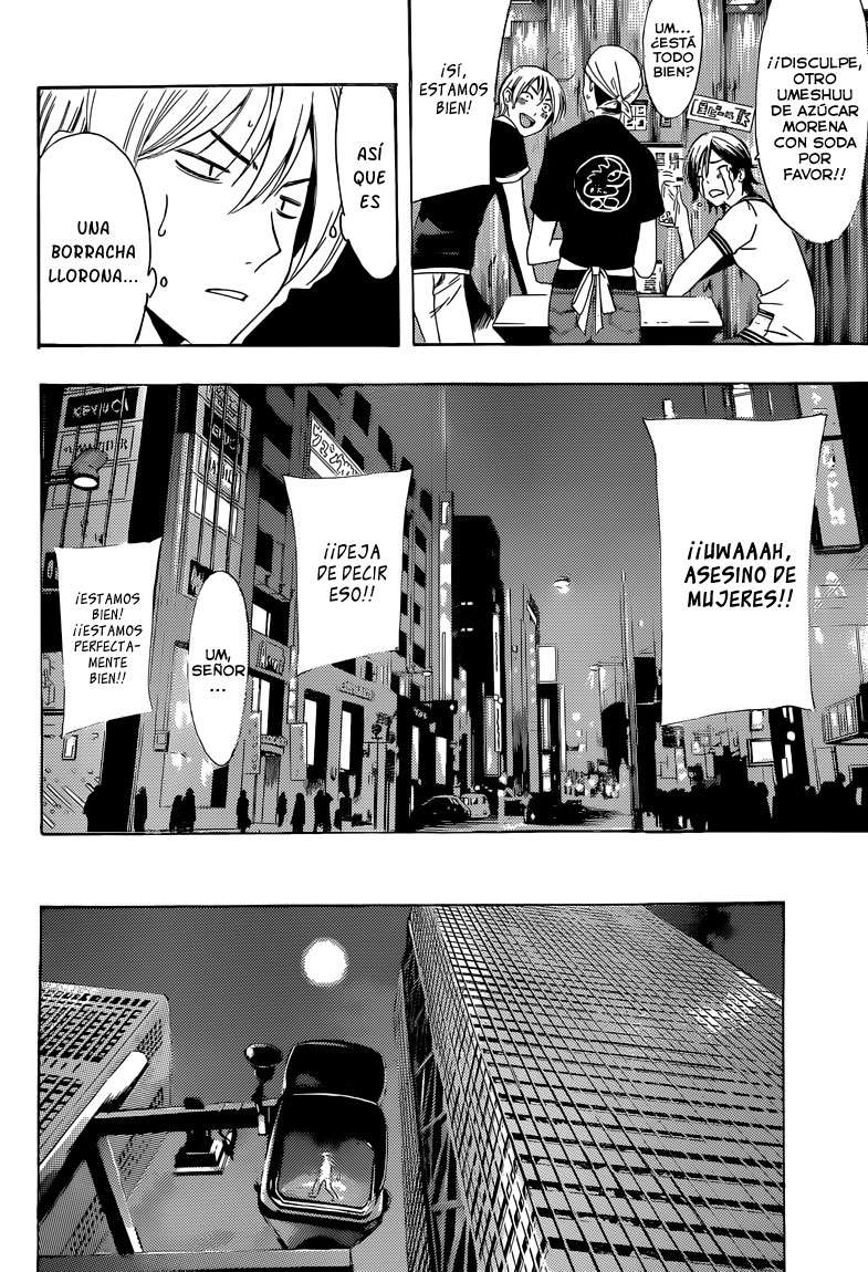 Read Kimi no Iru Machi (es) Manga Online