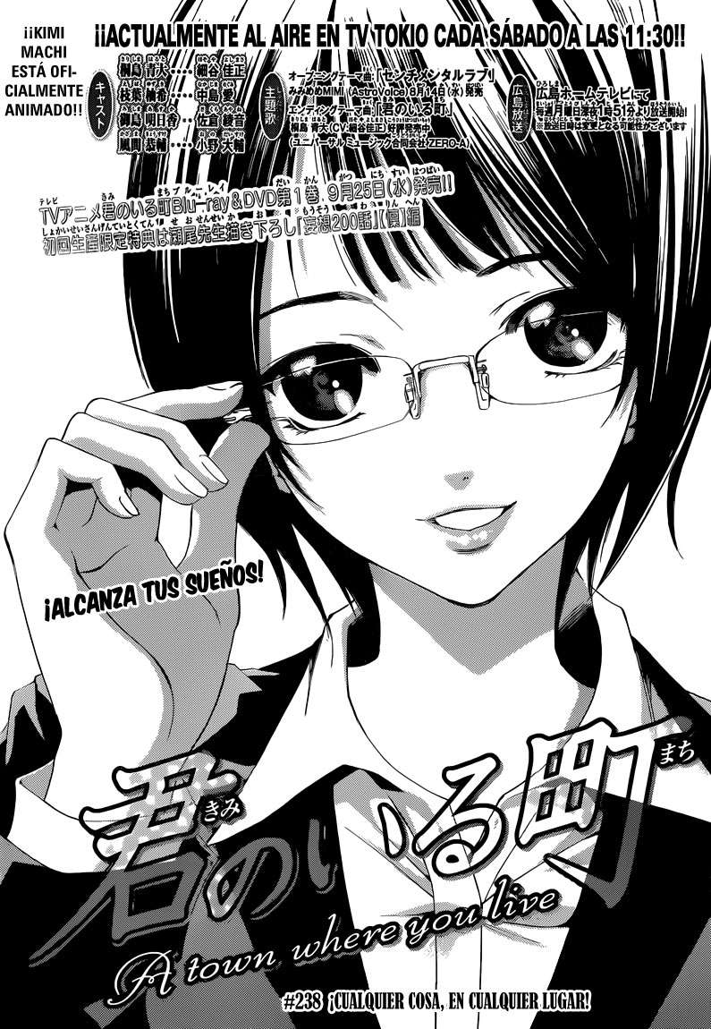 Read Kimi no Iru Machi (es) Manga Online
