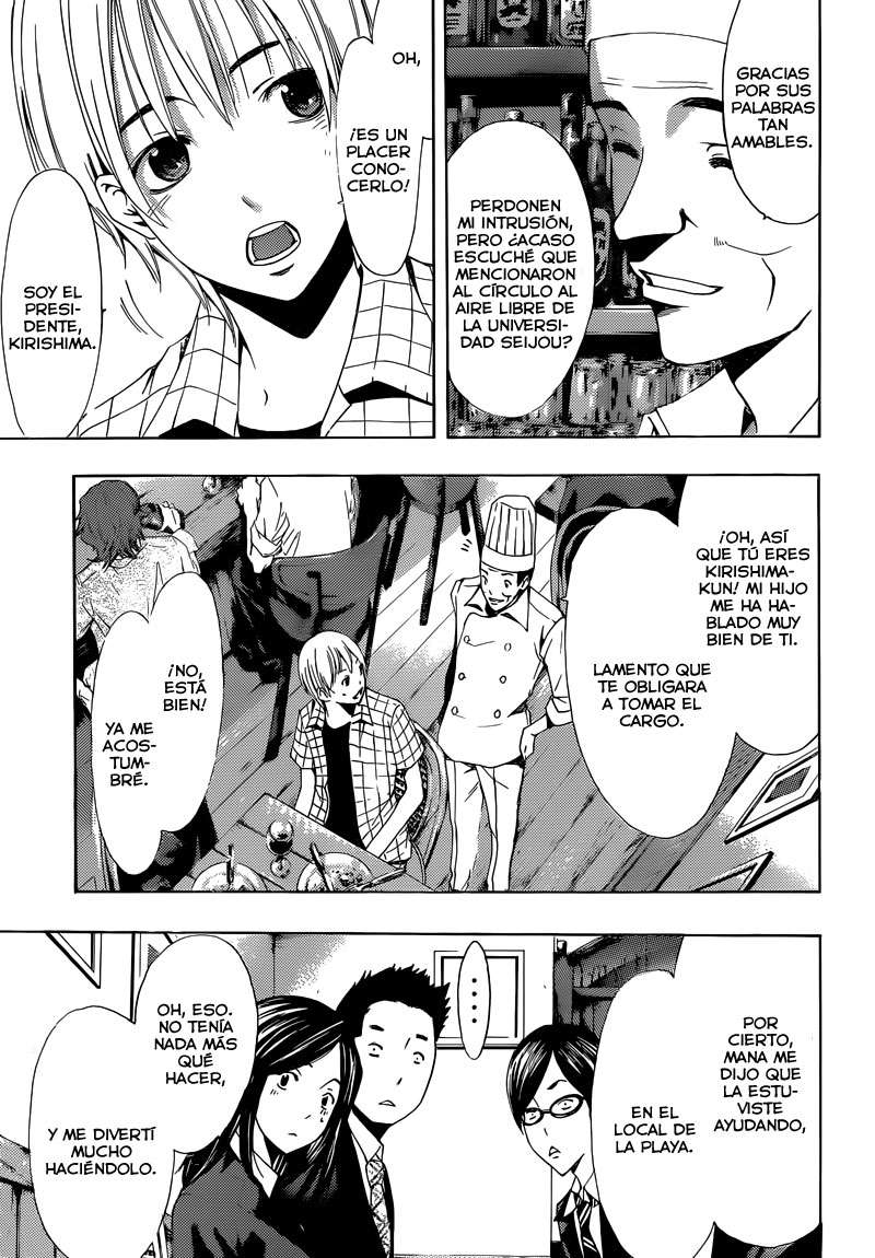 Read Kimi no Iru Machi (es) Manga Online