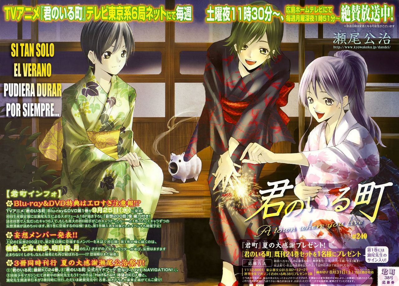 Read Kimi no Iru Machi (es) Manga Online