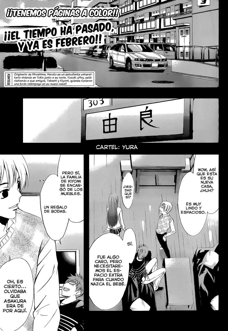 Read Kimi no Iru Machi (es) Manga Online