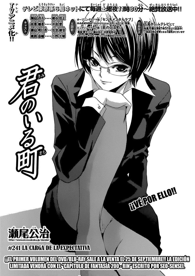 Read Kimi no Iru Machi (es) Manga Online