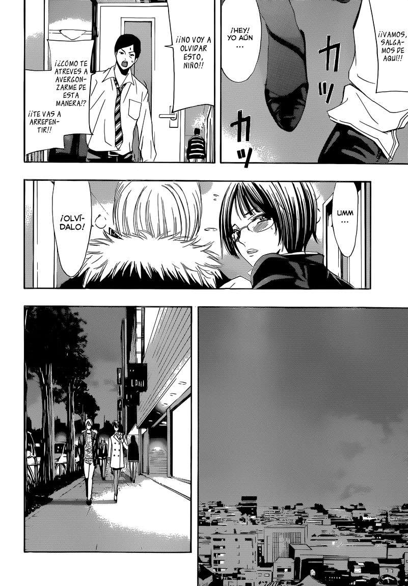 Read Kimi no Iru Machi (es) Manga Online