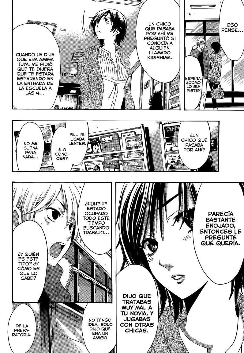 Read Kimi no Iru Machi (es) Manga Online