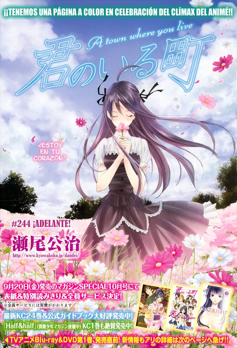 Read Kimi no Iru Machi (es) Manga Online