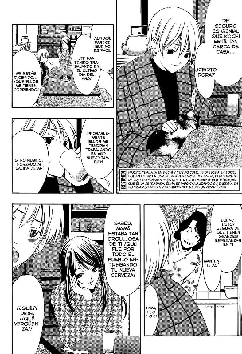 Read Kimi no Iru Machi (es) Manga Online