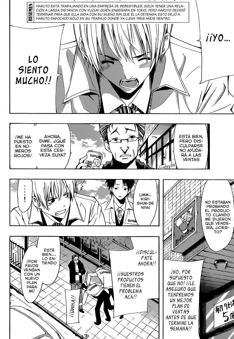 Read Kimi no Iru Machi (es) Manga Online