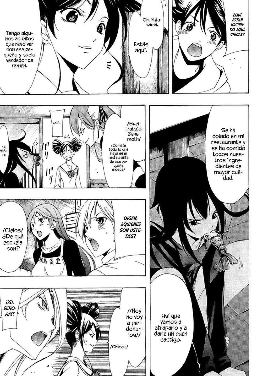 Read Kimi no Iru Machi (es) Manga Online